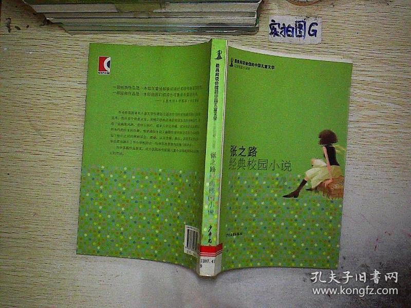 网络刷单被骗5万余元 年轻人成主要受害群体
