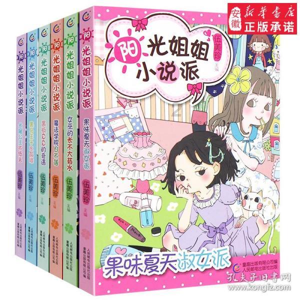 电源管理芯片(ME6118A33M3G)