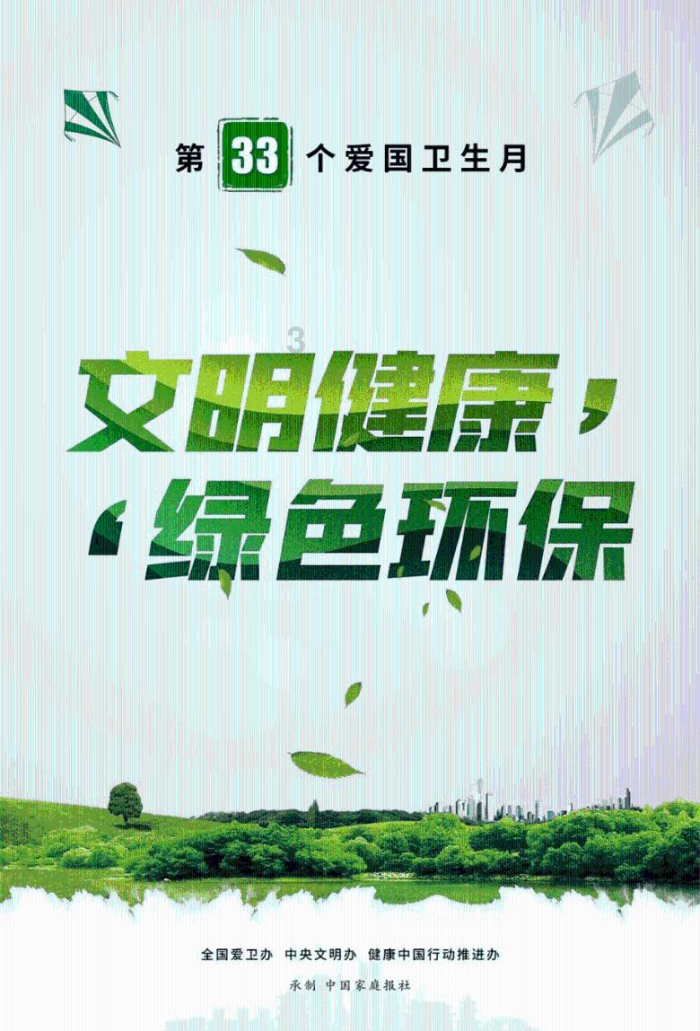 绝地求生坦克版2