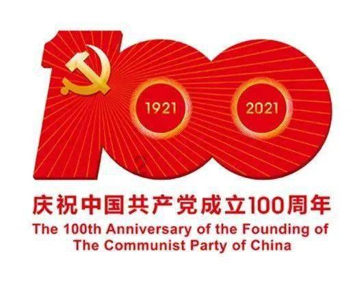 QQ企鹅
